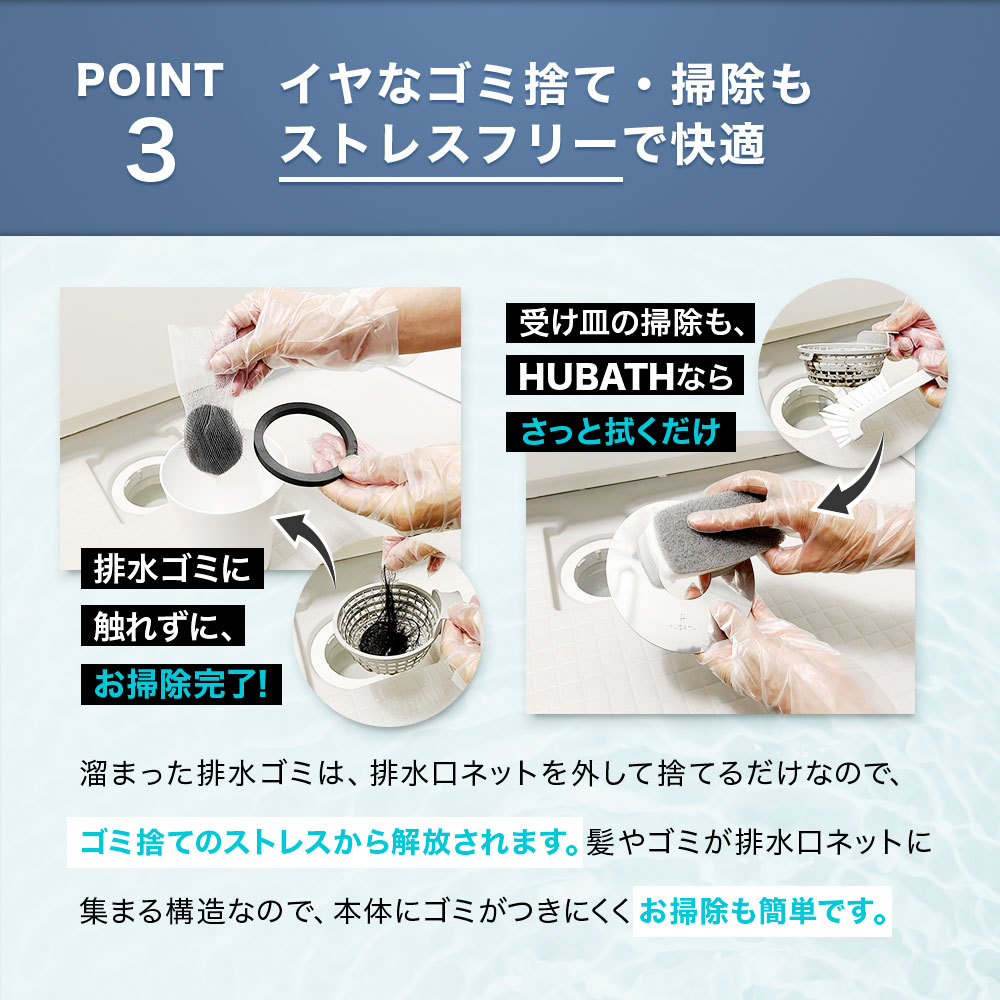 【年中無休】 新発売》スタンダードサイズ:直径140mm 【HUBATH お風呂 バス・洗面所用品