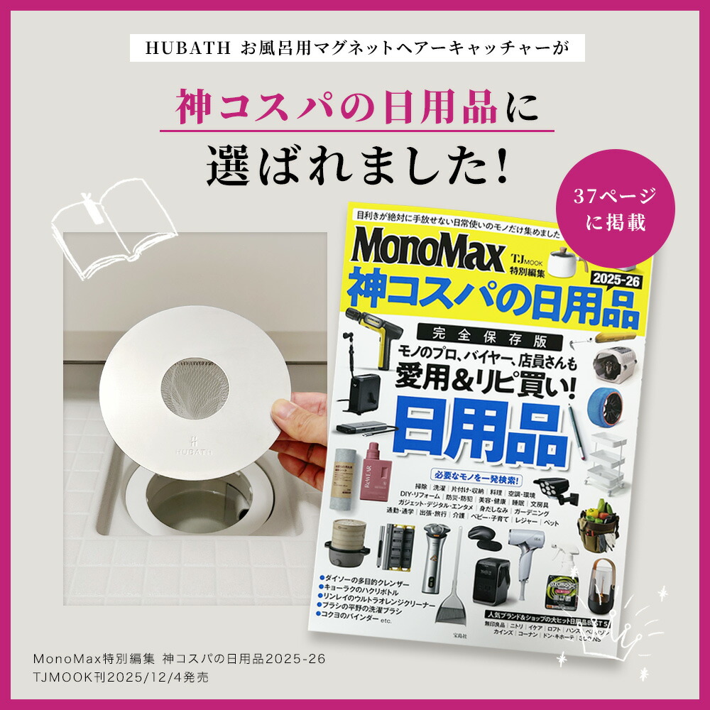 大感謝祭☆限定P3倍！《楽天1位》スタンダードサイズ:直径140mm