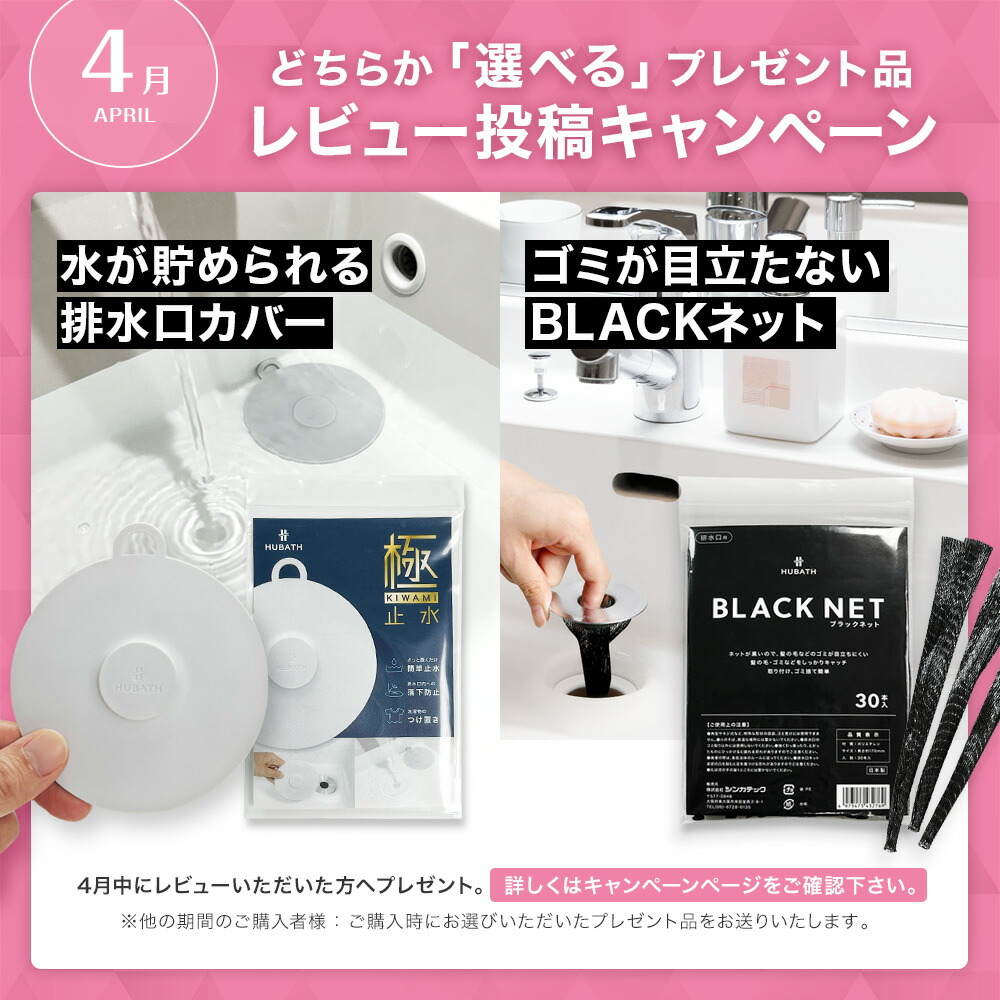マラソン限定P3倍!《楽天1位》【 HUBATH 洗面台 ヘアー マラソン限定P3倍!《楽天1位》【 HUBATH 洗面台 ヘアー