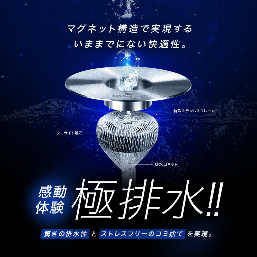 レビューCP実施中！《楽天1位》【 HUBATH 洗面台 ヘアーキャッチャー