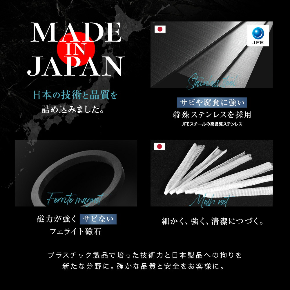 レビューCP実施中！《楽天1位》【 HUBATH 洗面台 ヘアーキャッチャー 】 洗面台 排水口 ゴミ受け 排水溝 掃除 排水口ネット 排水溝ネット  はいすいこう ネット ごみ受け makuake 送料無料 磁石 極排水 SM64 ヒューバス ステンレス