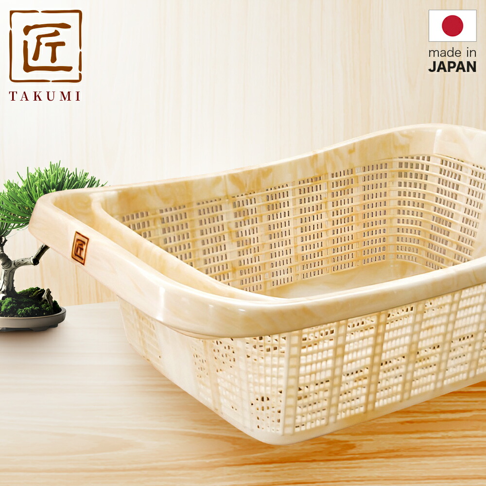 楽天市場】｢脱衣カゴ TK｣【匠 タクミ】木目調 ランドリーバスケット