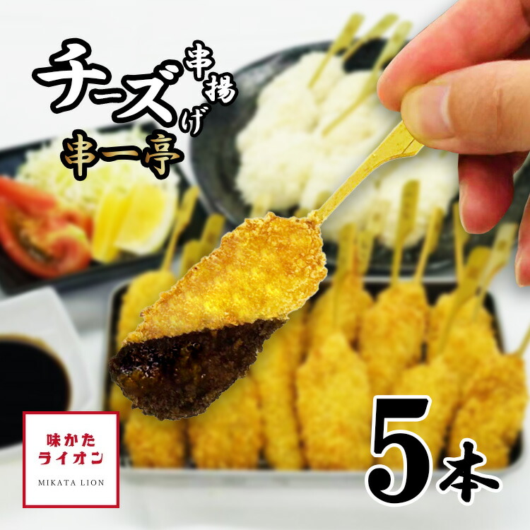 楽天市場】EASTBEE チーズ ベーコン巻き 串 25g×30本 ( 串焼き