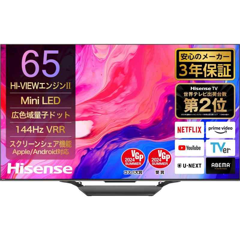 ハイセンス 65V型 Mini LED&量子ドット 65U9H 倍速パネル搭載 20220602114001_170_.jpg