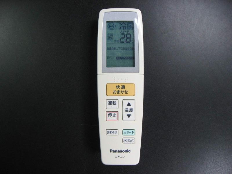 パナソニック エアコンリモコン A75C3649