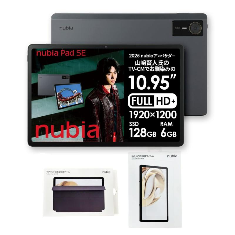 nubia Pad SE