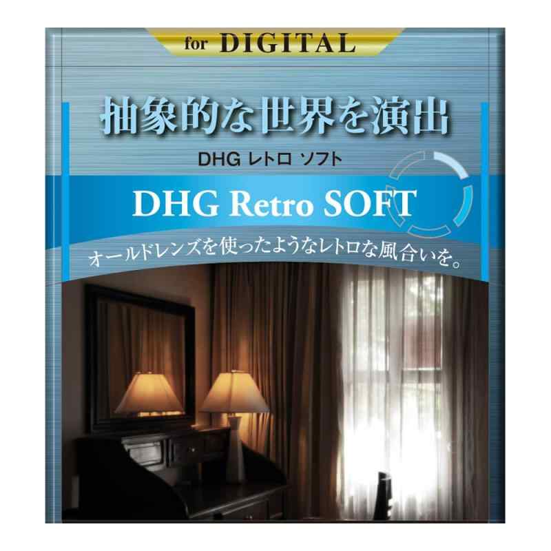 MARUMI DHG レトロソフトシリーズ