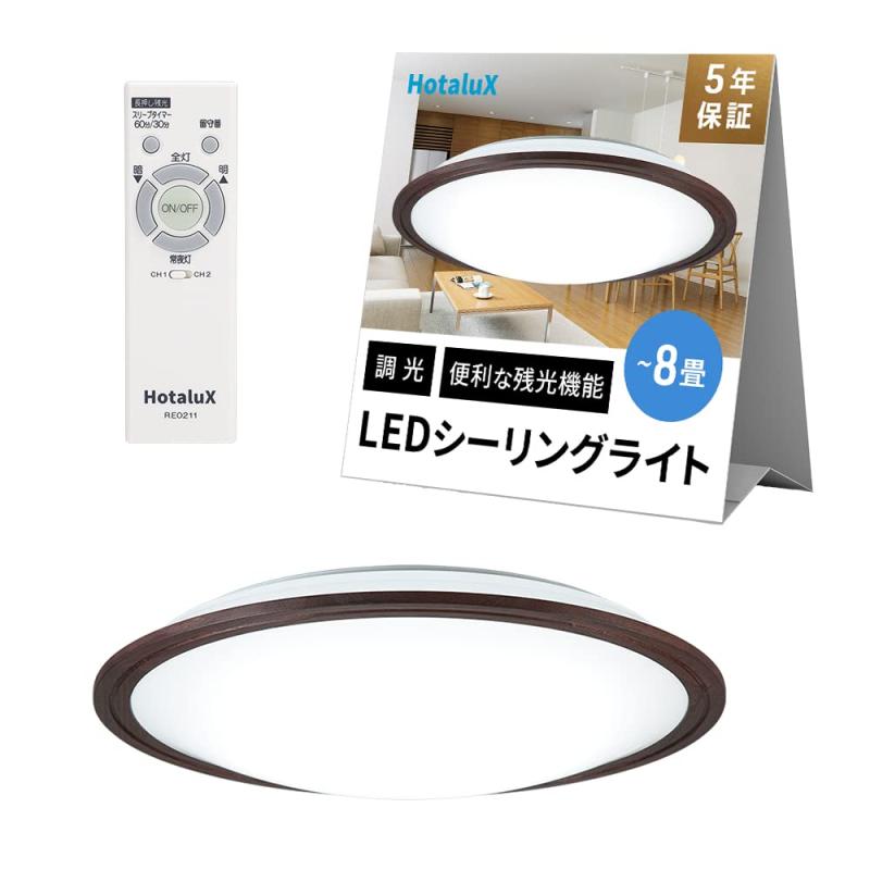 HotaluX(ホタルクス) <日本製> LEDシーリングライト HLDC12304SG