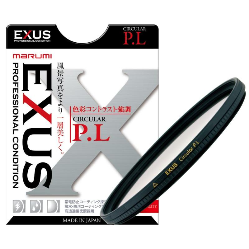 EXUS PL 通常パッケージ版