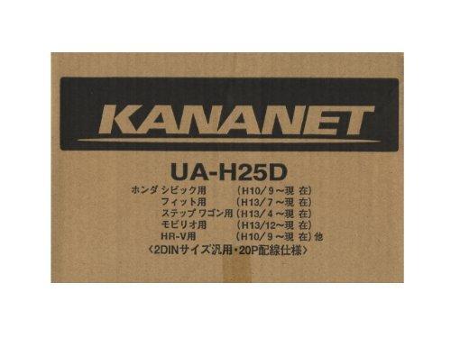 ケンウッド(KENWOOD) 車用取付キット