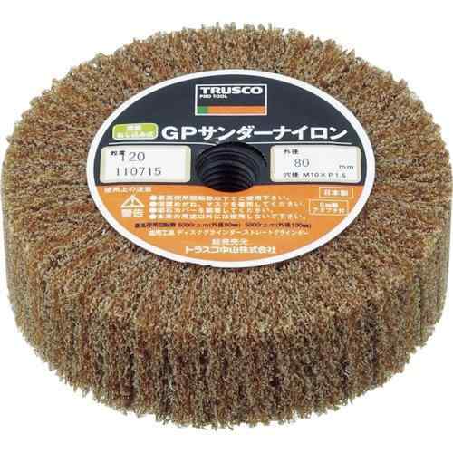 TRUSCO(トラスコ) GPサンダー ねじ込み式 5個入