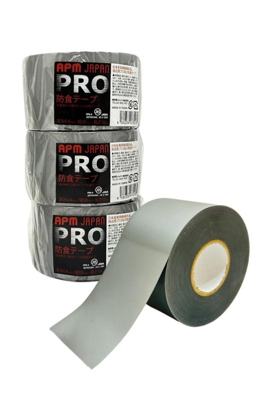 APMジャパン PRO 防食テープ 20,248円