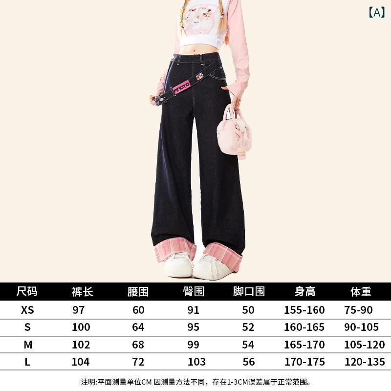 レディース ワイドレッグ ジーンズ サイドジッパー デニムパンツ ゆったり フィット 低身長対応 秋冬 暖か 裏地付き カジュアル 普段使い ストレッチ 素材 ブルー系｜sinkouecomart