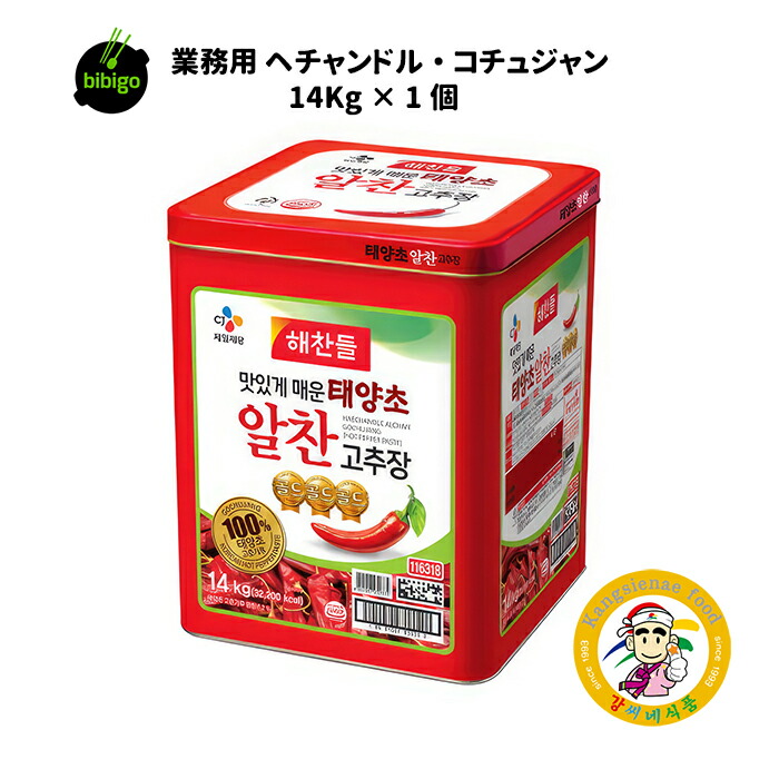 CJ FOODS【ビビゴ】ヘチャンドル・コチュジャン14kg 韓国伝統味噌・韓国調味料・韓国食品