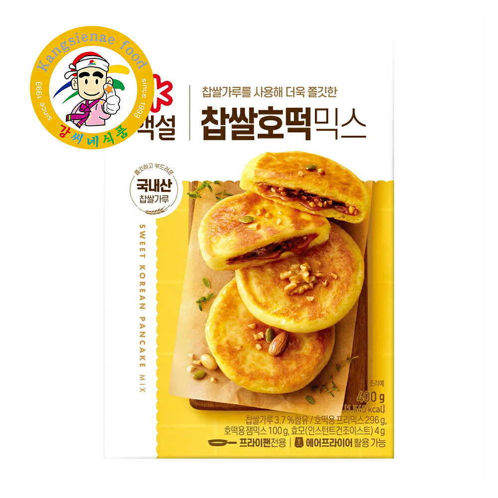 楽天市場】ムジゲトック（虹色レインボー餅）300g 韓国伝統餅 蒸し餅