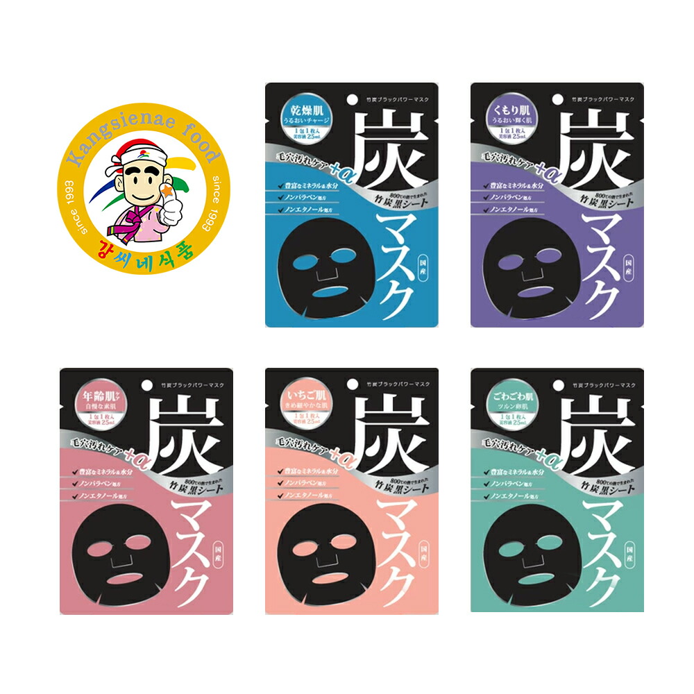 楽天市場】♪ 4枚入り【Sinary】シナリーシノワーズ FACE-UP MASK