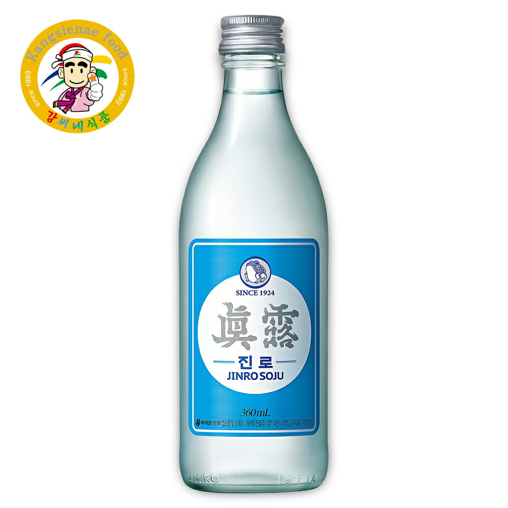 パンパンイ オクジ JINRO 眞露 焼酎グラスセット パンパンイの日常 562-612.jpg