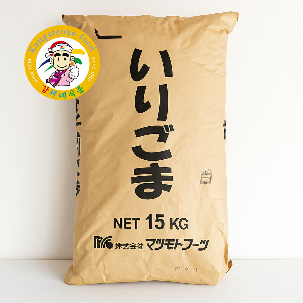 マツモトフーツ 白いりごま(白煎胡麻)15kg 1袋 業務用 ごま【カンシネ食品】