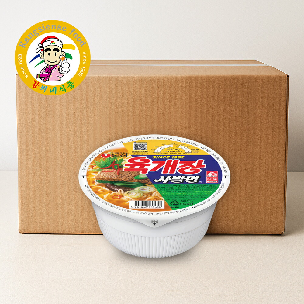 農心（ノンシム）ユッケジャンカップラーメン 86g × 24個入 1箱（1ケース）韓国カップ麺 即席麺 箱買い まとめ買い【カンシネ食品】　韓国語表記