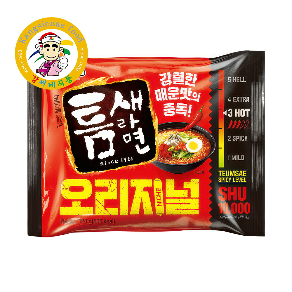 八道（パルド）トゥンセラーメン（パルゲトック）激辛 袋麺 120g 韓国ラーメン【カンシネ食品】