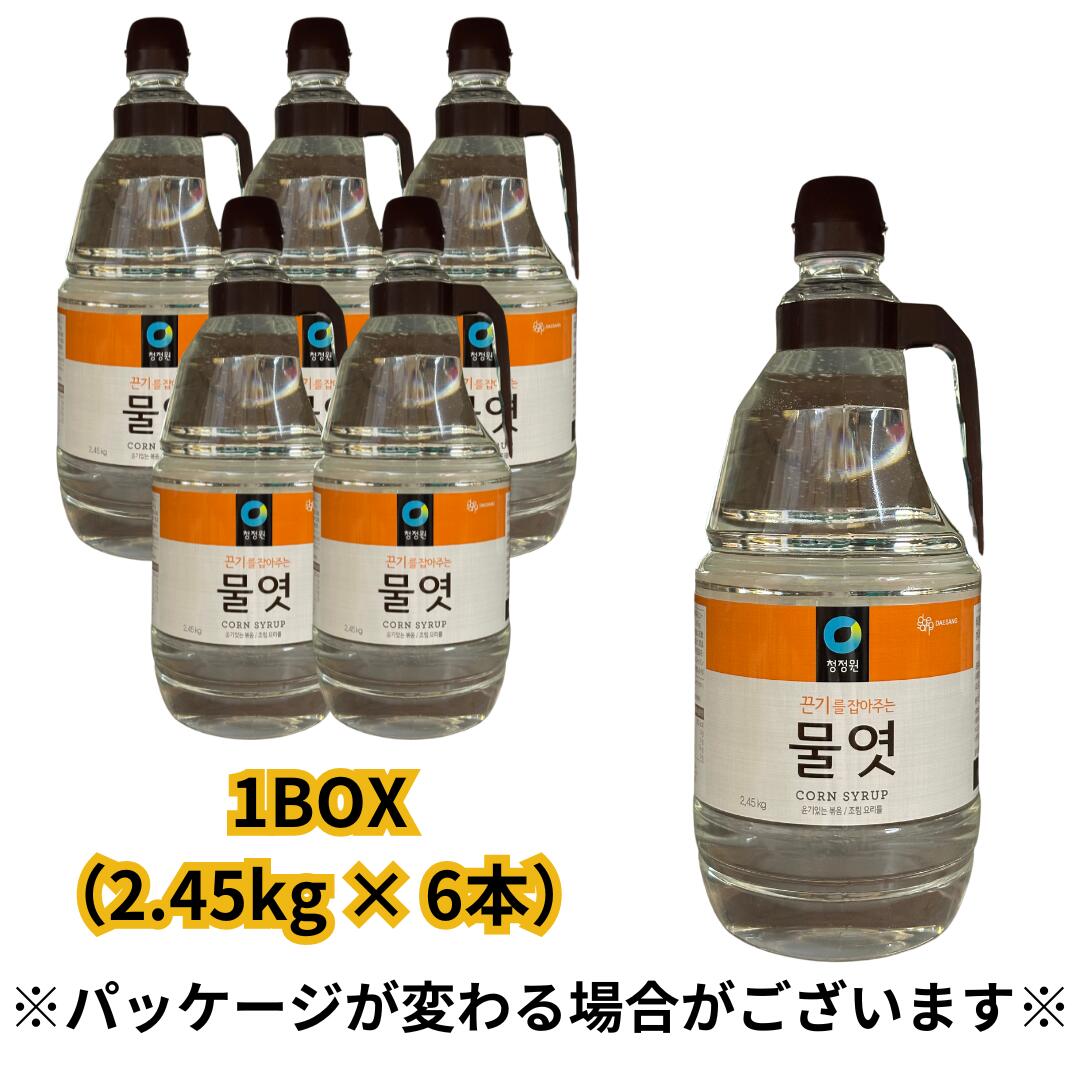 『清静園（チョンジョンウォン）』水飴　２．４５ｋｇ（■ＢＯＸ　６入）　＜韓国調味料＞