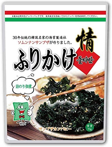 送料無料 三父子ジャバンのり 70g X 10袋 韓国食品 のり 海苔 韓国食材 ご飯 韓国産 安売り