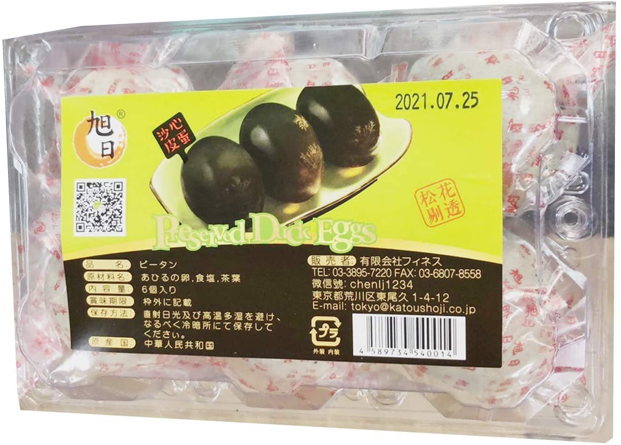 市場 《冷凍》 冷凍参鶏湯 夏林 ハリム サムゲタン ８００ｇ