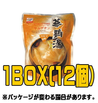 『ファイン』参鶏湯（サムゲタン）　８００ｇ（■ＢＯＸ　１２入）　＜韓国スープ＞