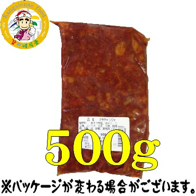 《冷凍》食べきりサイズ 日本チャンジャ500g 《冷凍》食べきりサイズ 日本チャンジャ500g