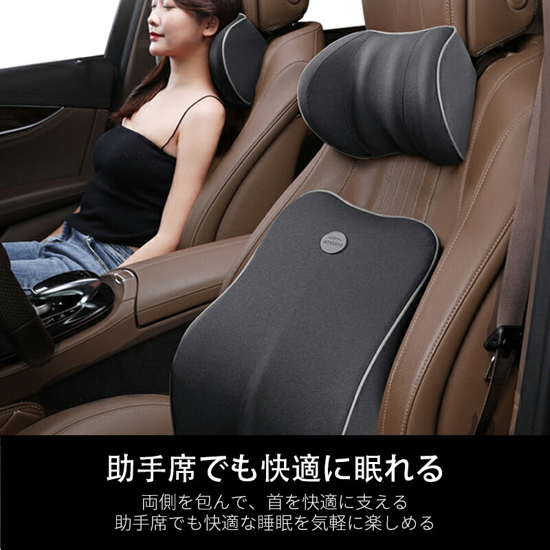 人気激安 ネックパッド 車 クッション 首枕 ヘッドレスト 低反発 ネックピロー 頸椎サポート枕 通気抜群 頭痛対策 人間工学 取付簡単  カバー洗濯可能 旅行用 遠距離運転