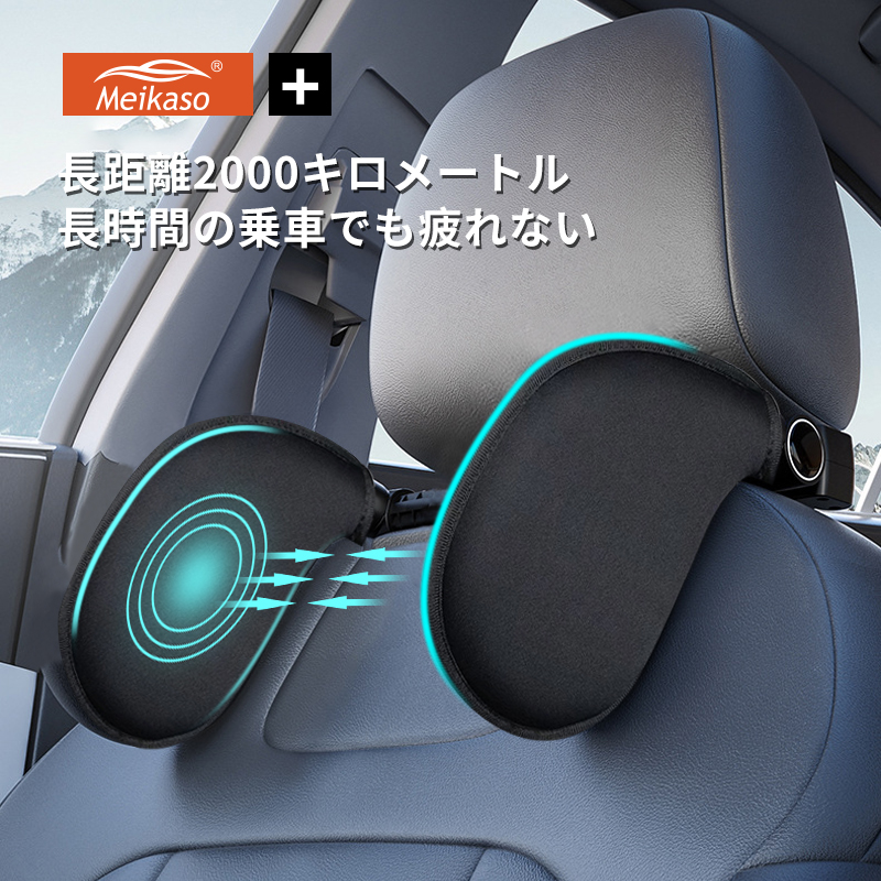 楽天市場】【10％OFFクーポン】Meikaso車クッション 腰痛
