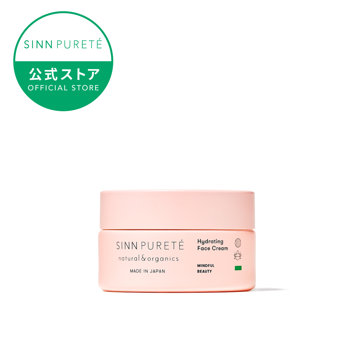 楽天市場】【公式】SINN PURETE ハイドレイティング セラム a