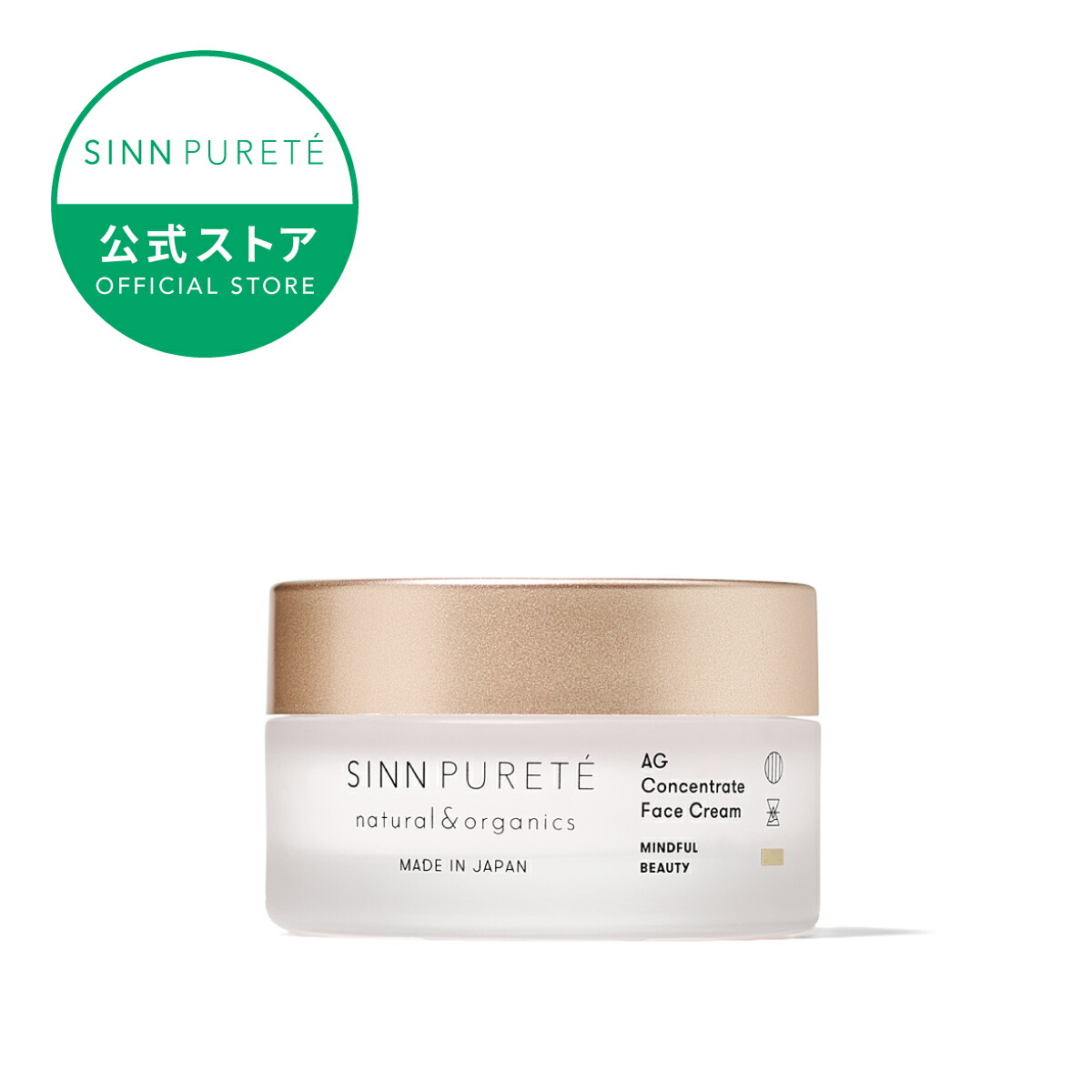 【堅苦しさ】 SINN PURETE AGコンセントレイト 人間の顔皮膚軟化剤 a 30g | 皮膚軟化剤 人間の顔皮膚軟化剤 シンピュルテ オーガニック ハリ かわき切る 細孔 たるみ くすみ 高保湿 しっとり うるおい ヒトデ エイジングケア 朦々たる 50代 40代