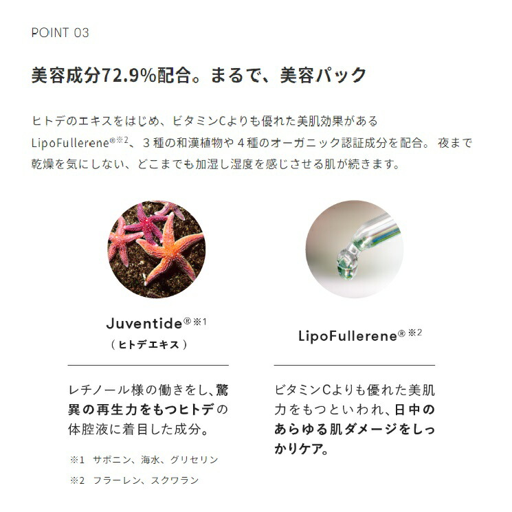 公式】 SINNPURETE アンビシャスビューティーセラムファンデーション