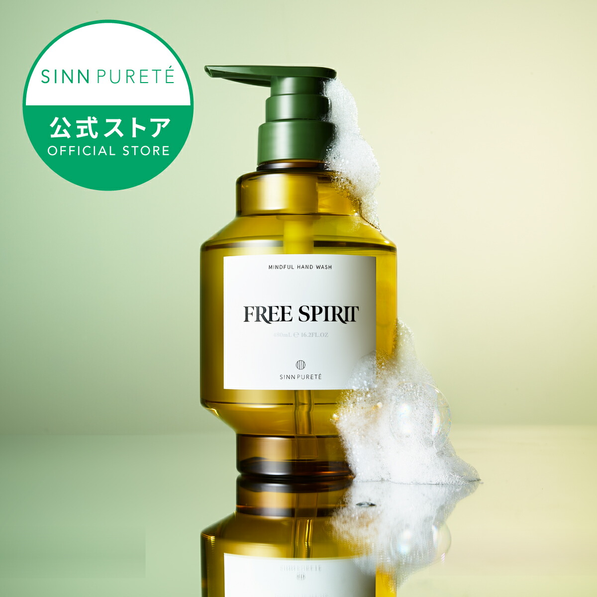 新品！ルラボ　ヒノキ　ハンドローション250ml　ハンドソープ250ml　セット 楽天市場】LE LABO ハンドソープ ヒノキ 250ml 【送料込み(沖縄