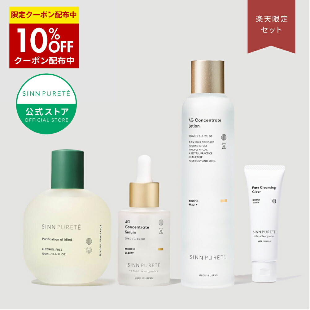 楽天市場】☆10%OFFｸｰﾎﾟﾝ 3/4(水)20:00〜☆【公式】SINN PURETE パワー