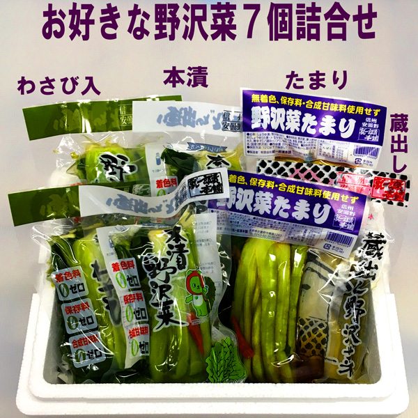 数量限定 安曇野産 規格外 生わさび 1キロ 6月14日頃発送予定-