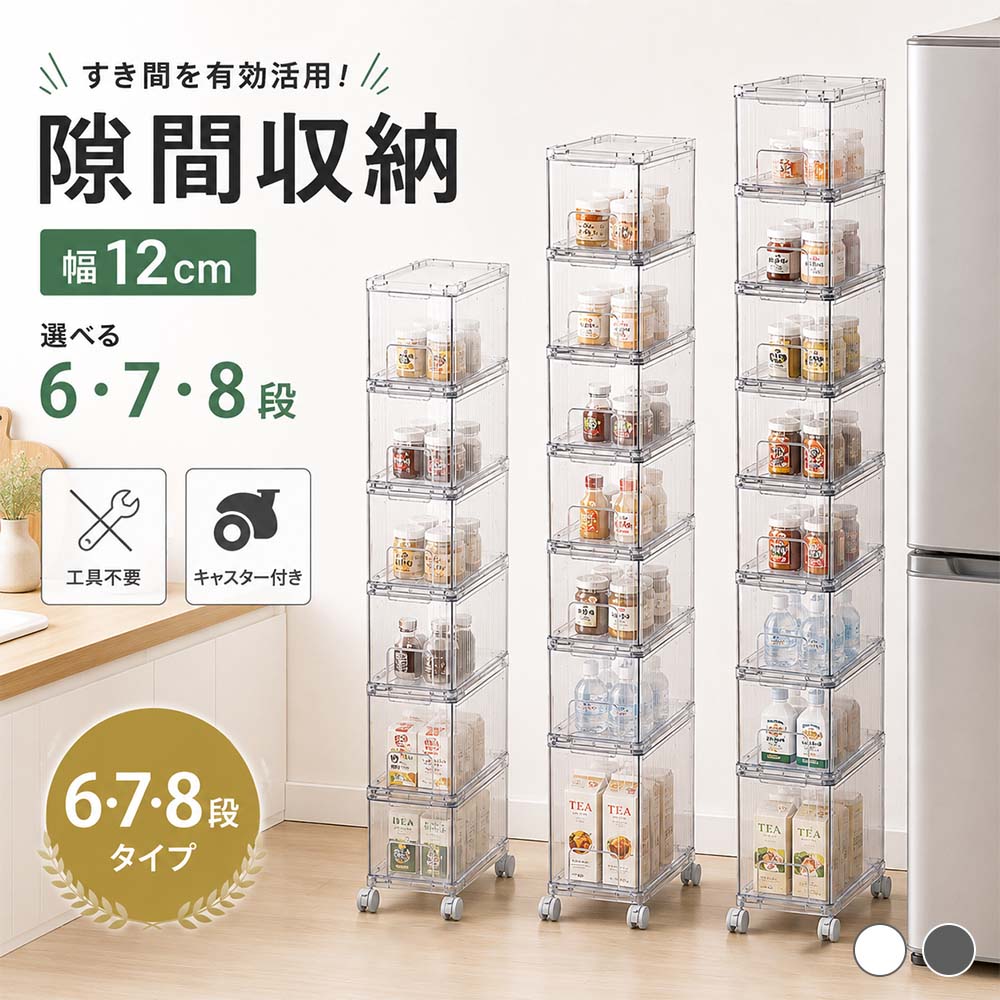 6月ス一パ一SALE執り行なう中~