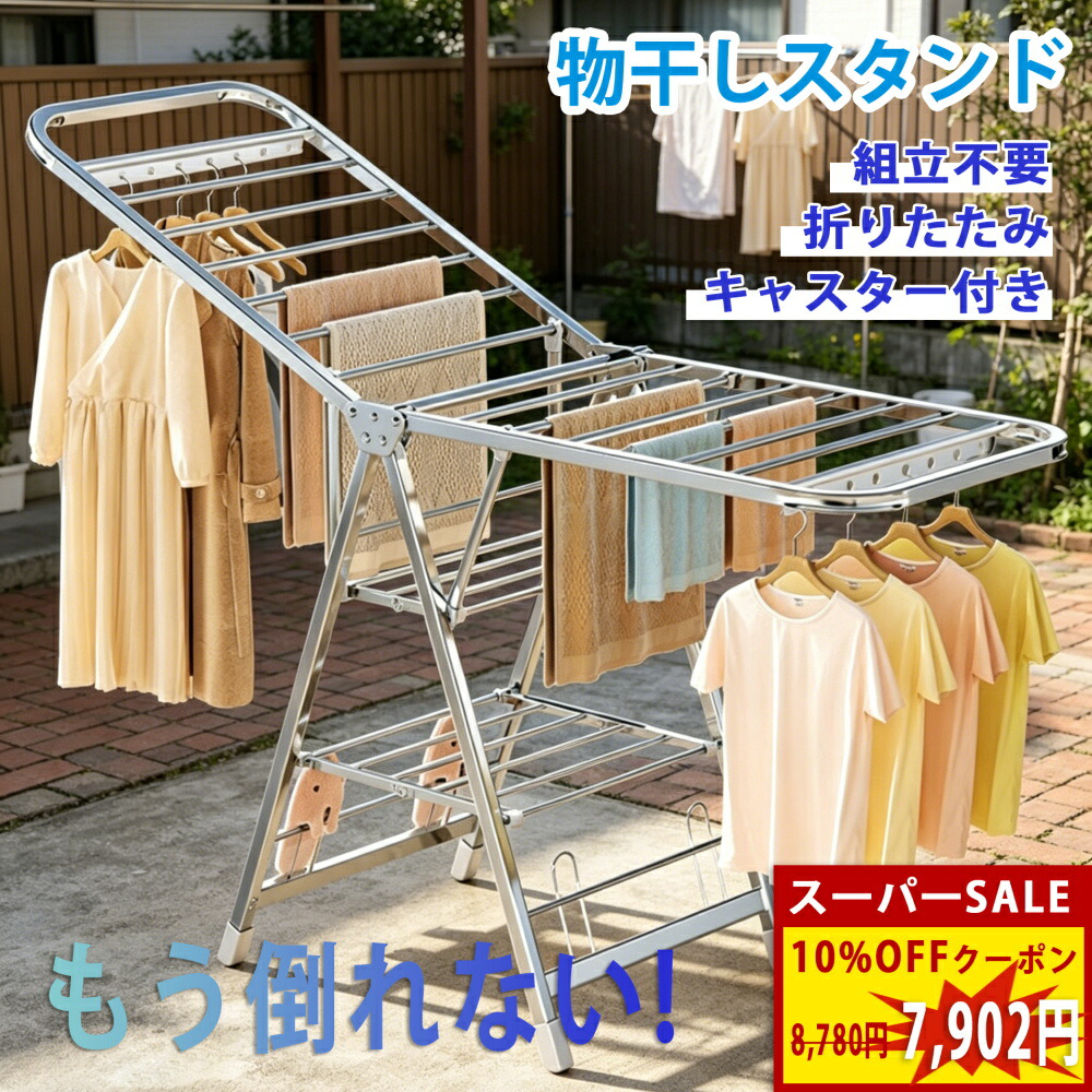 6月ス一パ一SALE執り行なう中~