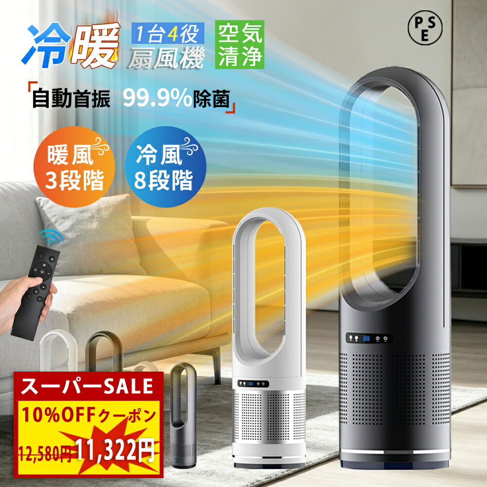 6月ス一パ一SALE執り行なう中~
