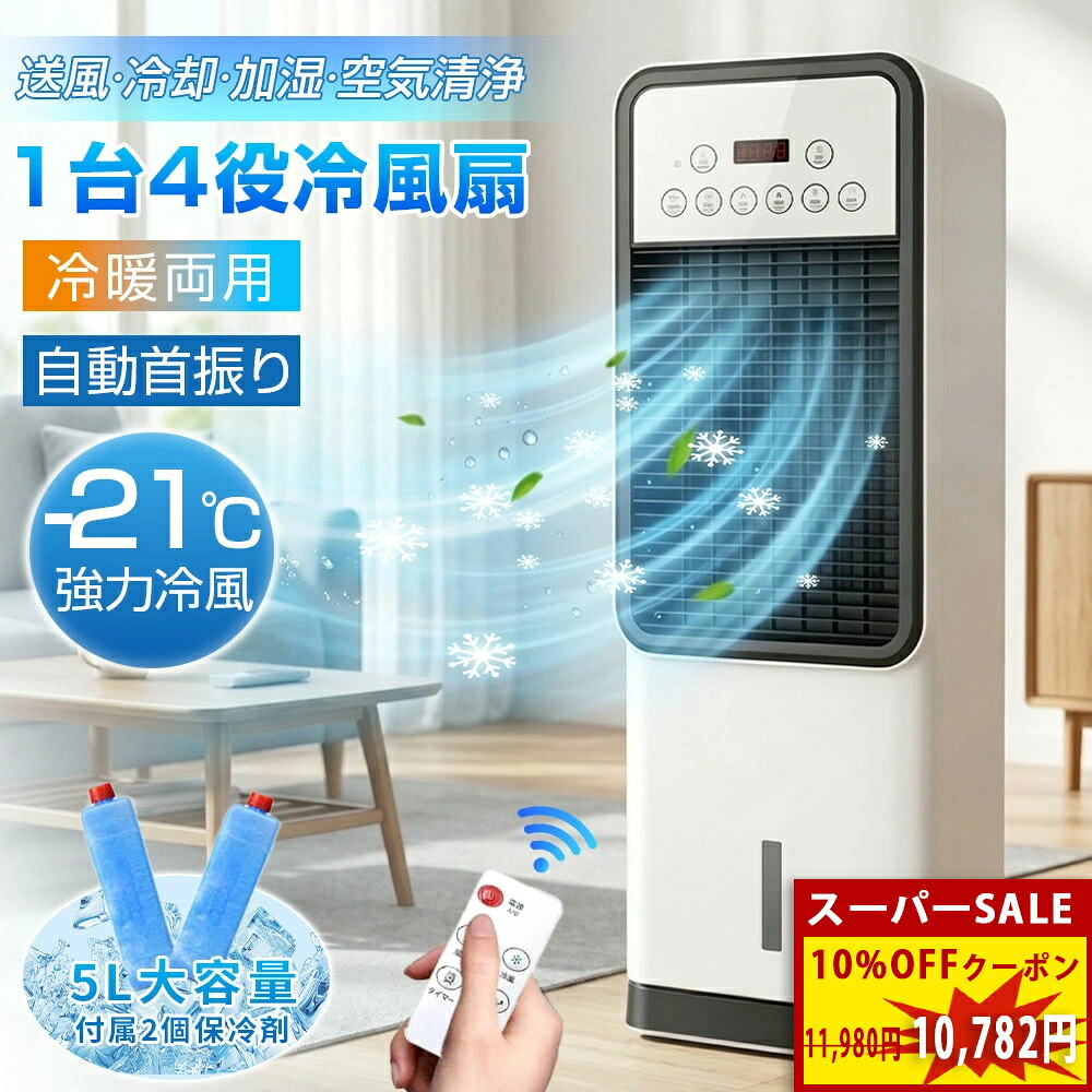 6月ス一パ一SALE執り行なう中~