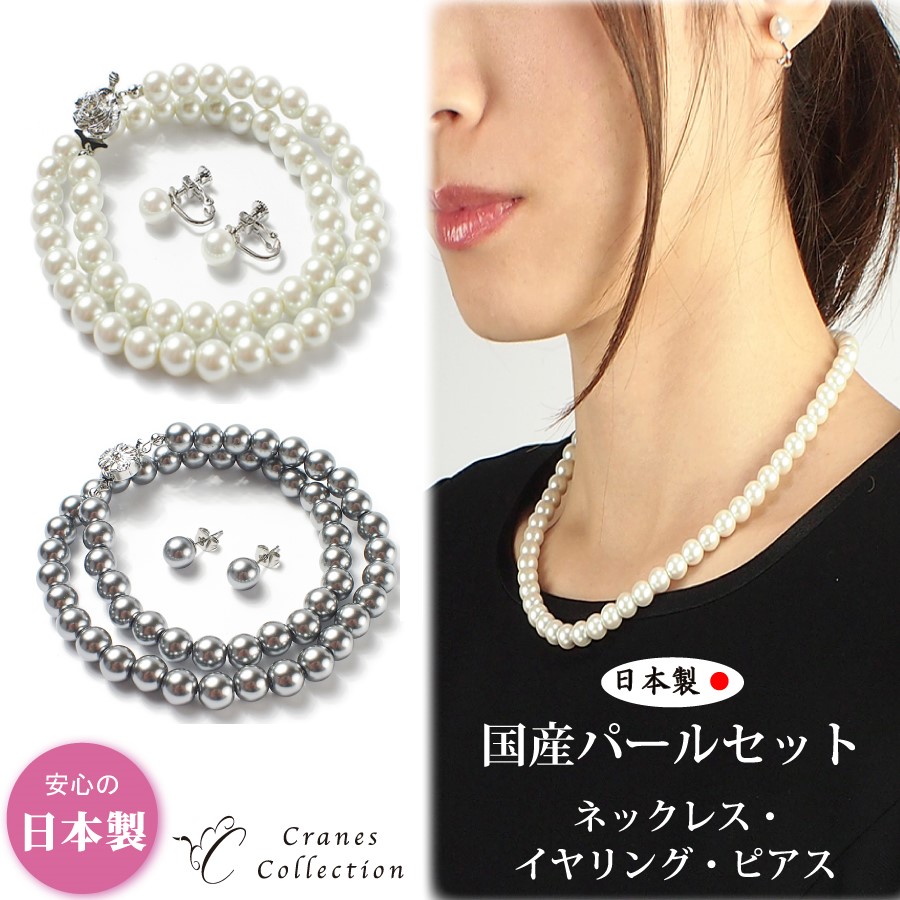 楽天市場】パール 真珠 貝パールネックレス 本貝パール ピアス