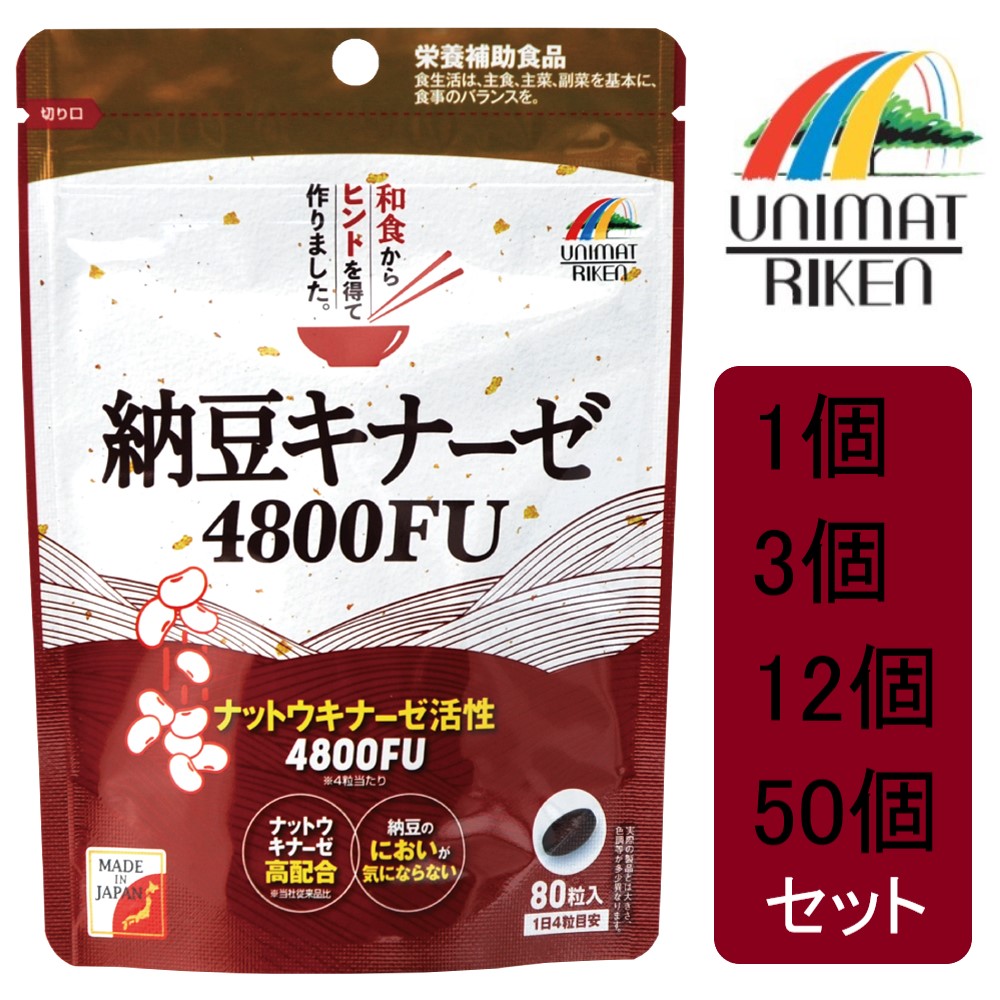 ナリス　納豆キナーゼPLUS 4000FU180粒入り ✖️6箱 Amazon | ナリス 納豆キナーゼ PLUS 180粒 | ナリス