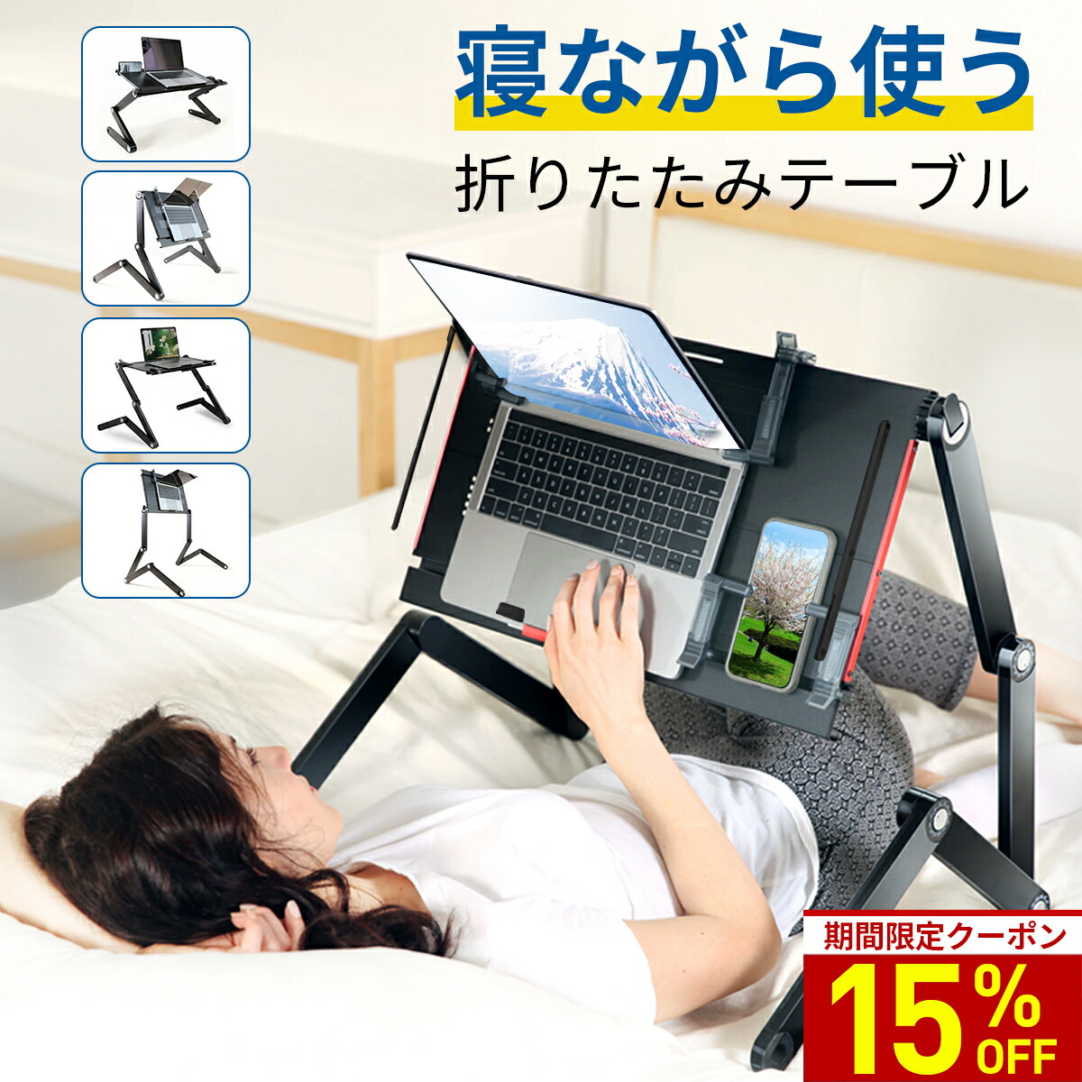 寝ころんだまま作業できるパソコンデスク 着脱式マウスパッド付 楽天市場】寝ころんだまま作業できるパソコンデスク X5Pro 〜18