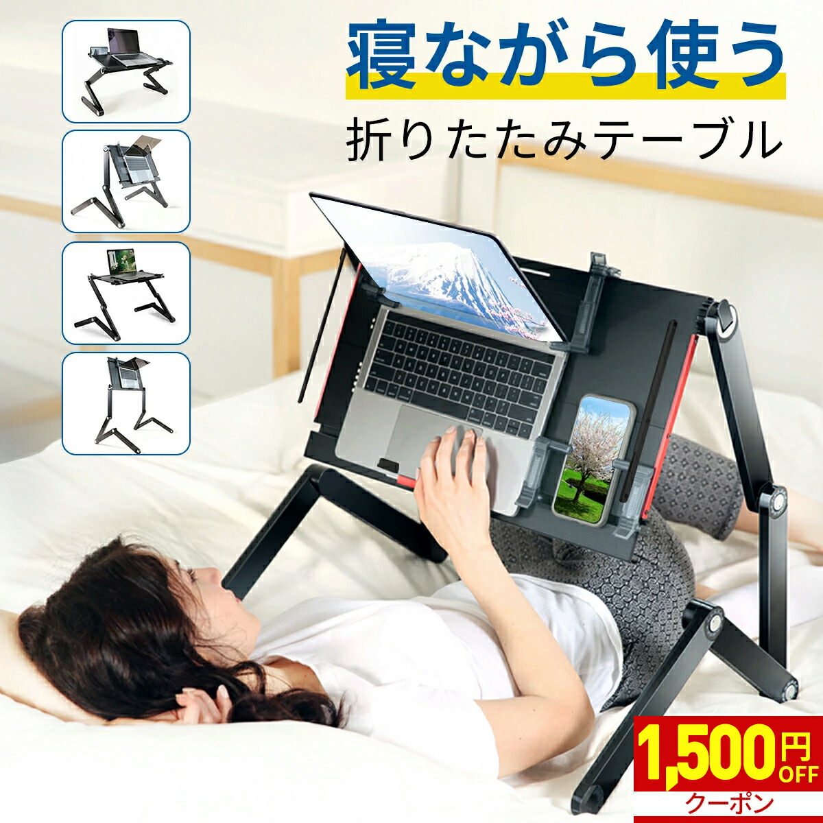 ナイトテーブルにパソコンを置いて寮のテーブルを折り畳むことができます ナイトテーブルにパソコンを置いて寮のテーブルを折り畳むことが