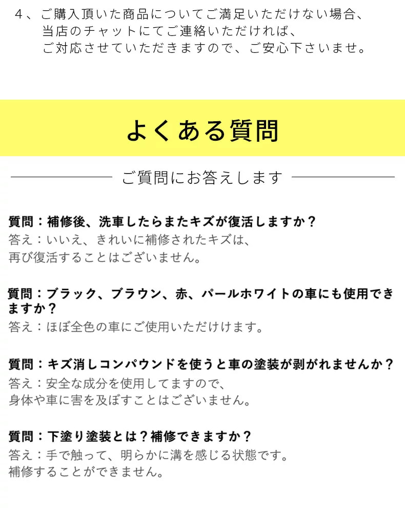 送料無料 Zepan傷消しワックス カーワックス 傷補修 キズ消し 擦り傷 ワックス ガラスコーティング剤 コンパウンド 車