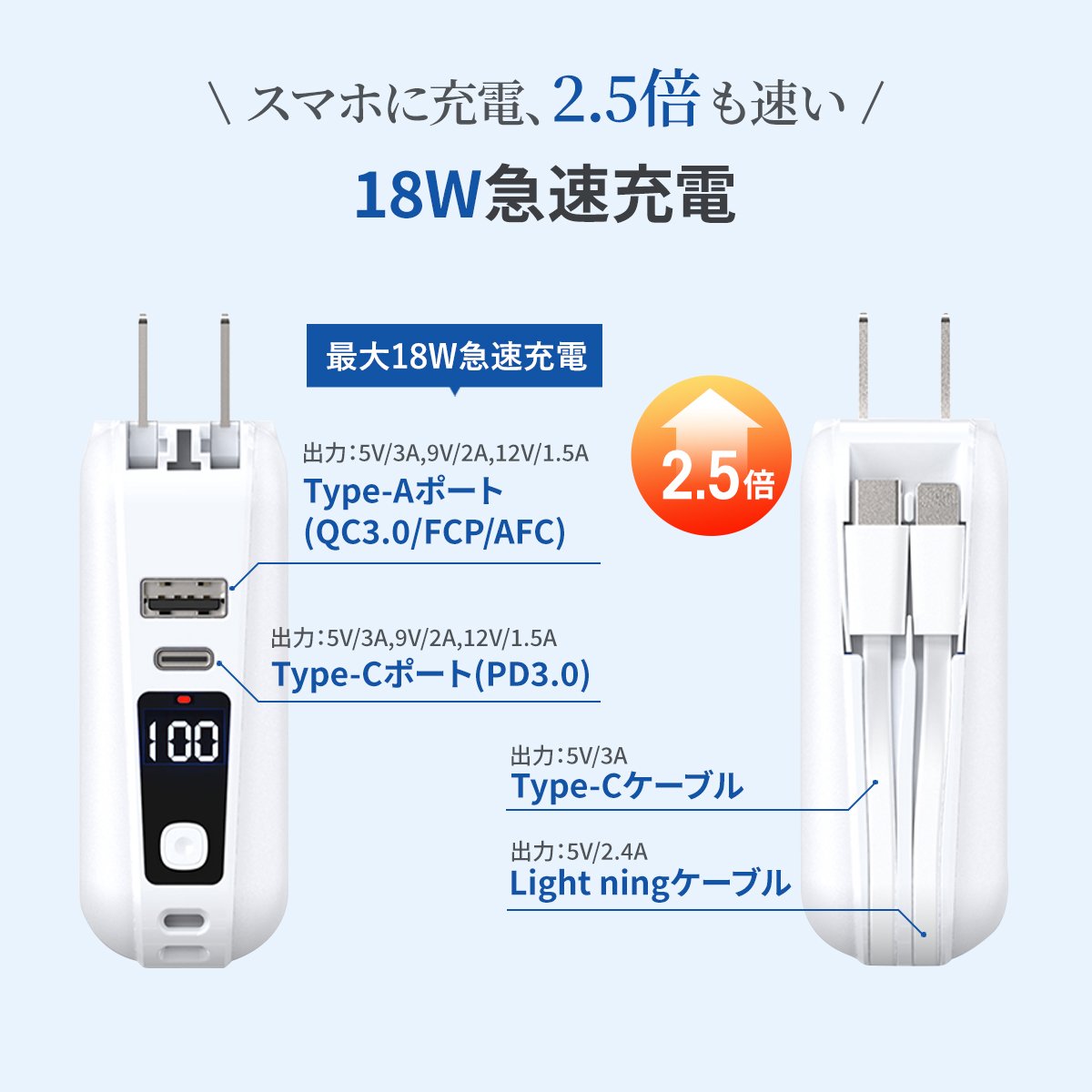 期間限定☆410円OFFクーポン配布中！】 モバイルバッテリー