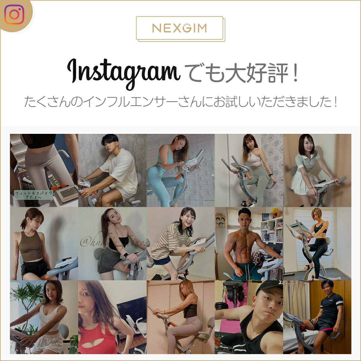 送料無料AIフィットネスバイク連続使用スピンバイクミニNEXGIMX05エアロバイク折りたたみコンパクトアプリと連携マグネット負荷式8段階調整静音エクササイズバイクダイエット器具フィットネスマシン自宅室内バイクZwift対応