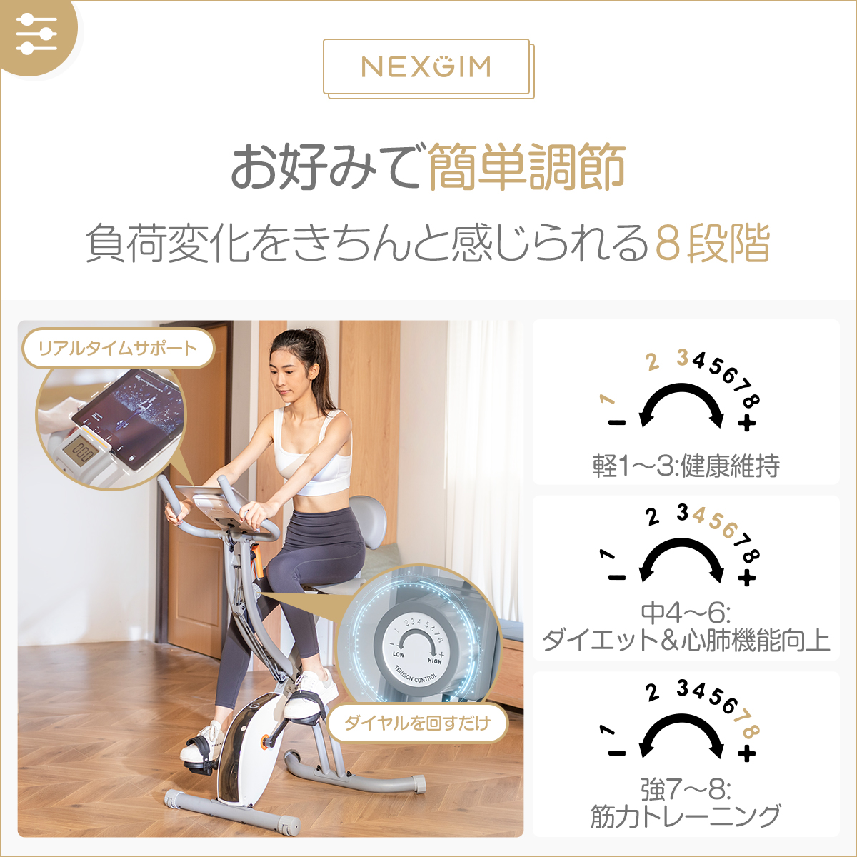 フィットネスバイク ミニ 連続使用 スピンバイク NEXGIM X05 エアロ