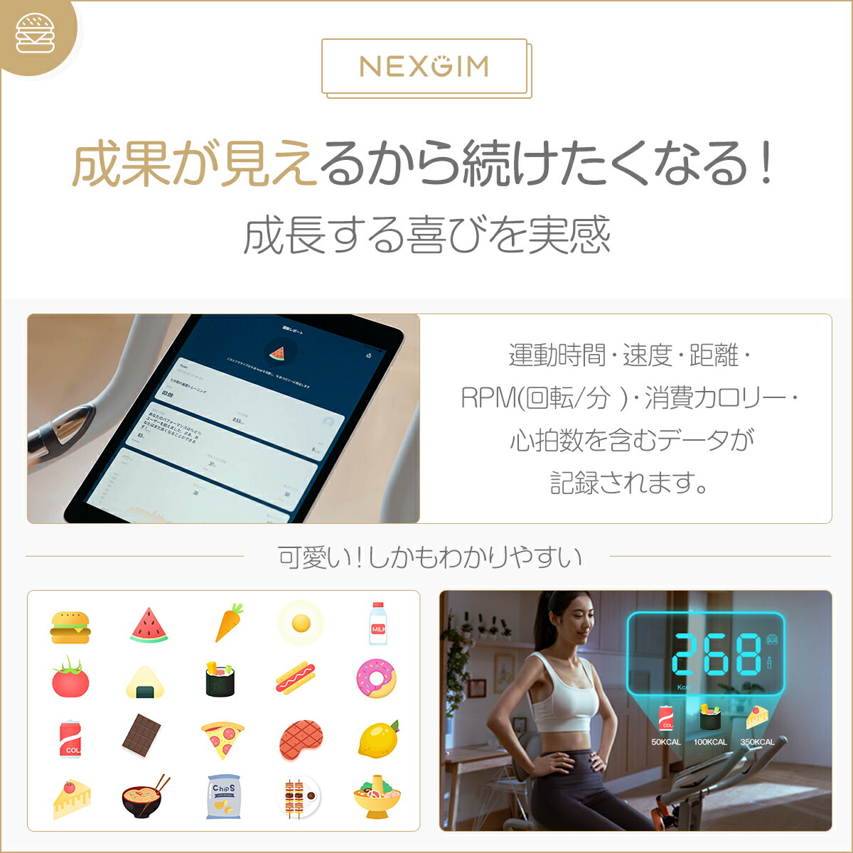 エアロバイクnexgimx05AIフィットネスバイク静音コンパクト折り畳み可能